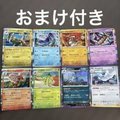 ポケモンカード ストームエメラルダ Rコンプ8枚セットのサムネイル