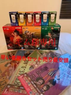 キム様専用のサムネイル