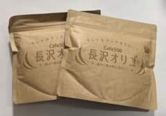 2袋 新品 長沢オリゴ Cafe500 260g 粉末タイプ オリゴ糖 - メルカリ