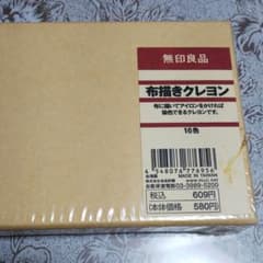 布がきクレヨン16色セットのサムネイル