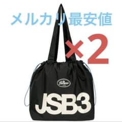 三代目 JSB LAND トートバッグ ØMI 岩ちゃん 今市隆二 ライブ 三代目 JSB LAND トートバッグ ØMI 岩ちゃん 今市隆二 ライブ - メルカリ
