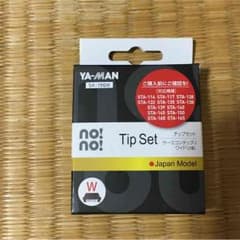 no!no!HAIRスマート激安チップセット付きのサムネイル