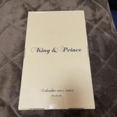 King & Prince  2019-2020カレンダーのサムネイル