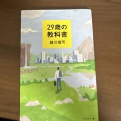 久桜様 リクエスト 3点 まとめ商品のサムネイル