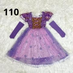 ラプンツェル プリンセスドレス パープル 110cm ハロウィンのサムネイル