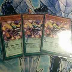 遊戯王 ドクロバットジョーカー3枚セットのサムネイル