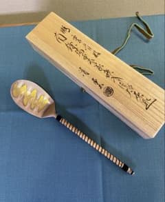 茶道具/灰起【純銀】鵬雲斎好写 南鐐瑞雲象嵌入炉用灰匙 木村清雲造