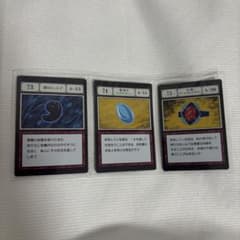 HUNTER×HUNTER 指定ポケットカード 3枚セットのサムネイル