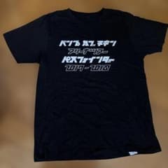 범프 오브 치킨 아레나 투어 2017-2018 티셔츠