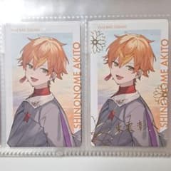 プロセカ 東雲彰人 箔押し エピカ セカライ 4th - メルカリ