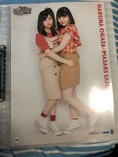 佐藤＆尾形のサムネイル