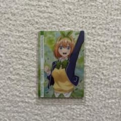 五等分の花嫁 中野四葉 カードのサムネイル