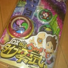HELLONIGHT様 専用！のサムネイル