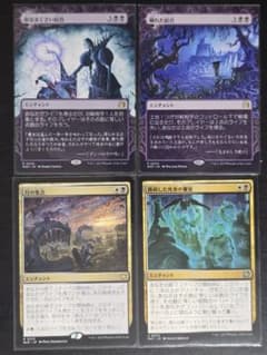 MTG エンチャント 4枚セット - メルカリ