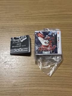 [Y] Pokémon Package & Cartridge Keychain
