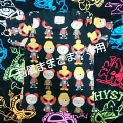 莉風ままさま♡専用のサムネイル