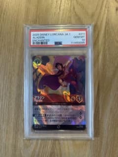 ロルカナ　アラジン エンチャンテッド　PSA10 ロルカナ アラジン エンチャンテッド PSA10 - メルカリ