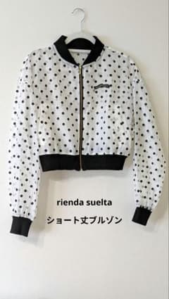 rienda suelta ドット柄ショートブルゾン S