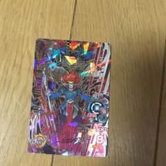 魔神ドミグラのサムネイル