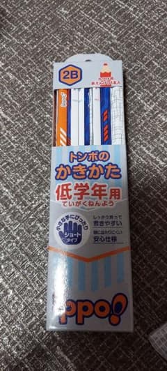 トンボのかきかた 低学年用のサムネイル
