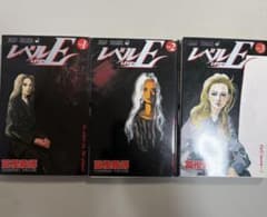 全巻】レベルE 1巻〜3巻セット・まとめ売り - メルカリ