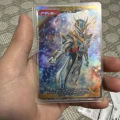 即発送！ガンバレジェンズ　仮面ライダーゼッツ　エージェンドリームのサムネイル