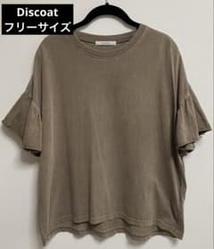 Discoat ピグメントフリルTシャツのサムネイル
