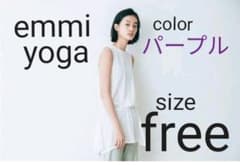 【emmi yoga】ヨガウェア★パープルのサムネイル