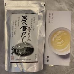 茅乃舎だし 焼きあご入 30袋入のサムネイル