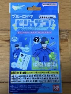 ブルーロック ビジュデコ！ ビジュアルデコレーションセットのサムネイル