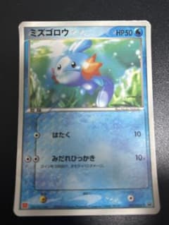 【激レア美品】ミズゴロウ PROMO ADV-Pプロモカード 005/ADV-P ポケモンカード ミズゴロウ 005/ADV-P マクド プロモ - メルカリ