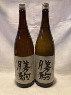 勝駒1800ml2本セット 勝駒 純米酒 1800ml2本セット - メルカリ
