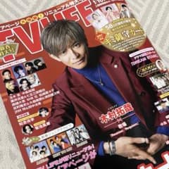 抜けあり】TV LIFE （テレビライフ） 2026年1/23号 - メルカリ