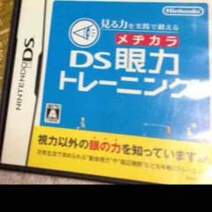 ソフトのサムネイル