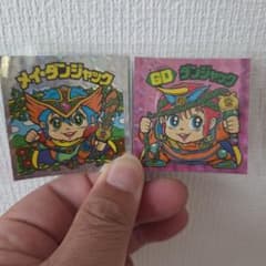 メイ・ダンジャック&GDダンジャック 20thのサムネイル