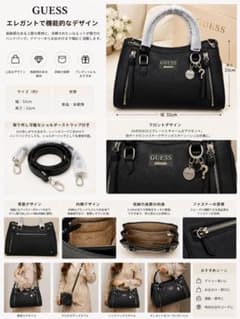 GUESS 2WAY ショルダーバッグ ブラック 新品のサムネイル