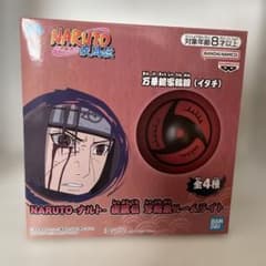 NARUTO ナルト　疾風伝　写輪眼ルームライトのサムネイル