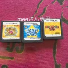 meeさん専用ソフトのサムネイル