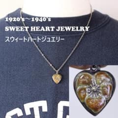 40s スウィートハートジュエリー WW2 シルバー チャーム 勿忘草
