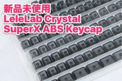 新品未使用 LeleLab Crystal SuperX ABS Keycap - メルカリ