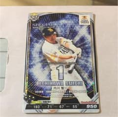 ベースボールコレクション SR 内川のサムネイル