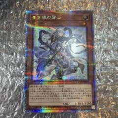 青き眼の賢士 25thシークレット - メルカリ