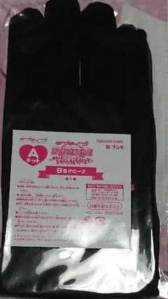 ラブライブ 手袋のサムネイル
