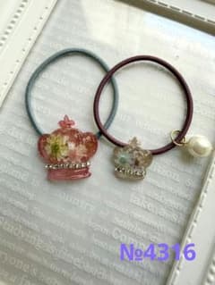 リリィ☆様お取り置き№4316 2セット（530円）商品レジンヘアゴム