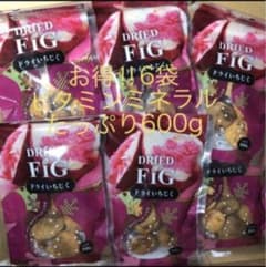 ドライフルーツ　免疫アップ　いちぢく600gのサムネイル