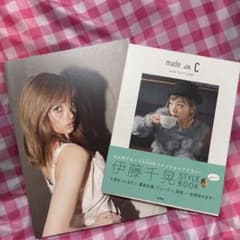 伊藤千晃 写真集セットのサムネイル