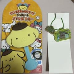 ポムポムプリン ミラー チャーム