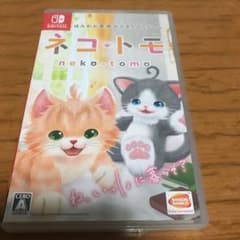 ネコ・トモのサムネイル