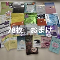 フェイスマスク、フェイスパック　18点　まとめ売りセット フェイスマスク シートマスク 78枚 大量セット まとめ売り - メルカリ