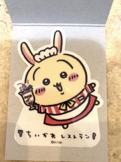 ちいかわレストラン　ステッカー　うさぎのサムネイル